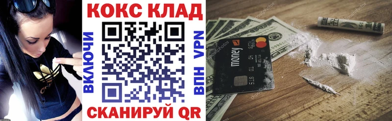 Какие есть наркотики Сатка Alpha PVP  Cocaine  МЕФ  Конопля  АМФЕТАМИН  ГАШ 