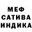 А ПВП кристаллы Kaleb Snake