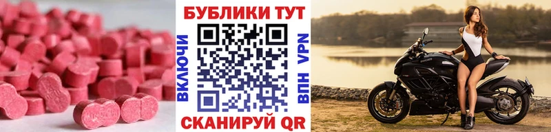 Экстази Punisher  где найти наркотики  Сатка 