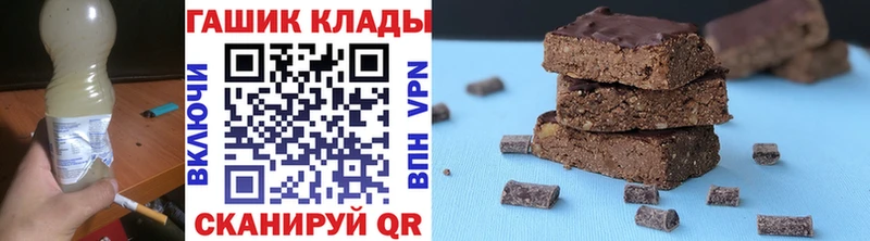ГАШИШ Premium Сатка