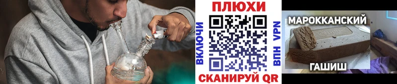 ГАШИШ VHQ  что такое наркотик  Сатка 