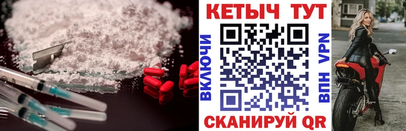 цена Сатка КЕТАМИН ketamine