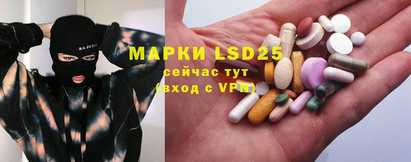 спайс Алексеевка