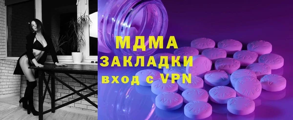 молекула духа Алексин