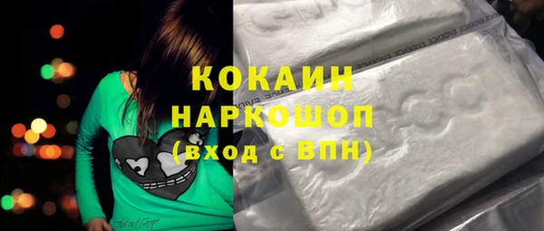 спайс Алексеевка