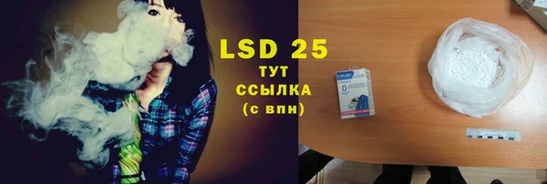 спайс Алексеевка