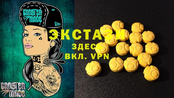 молекула духа Алексин