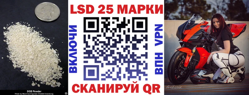где купить   Сатка  ЛСД экстази кислота 