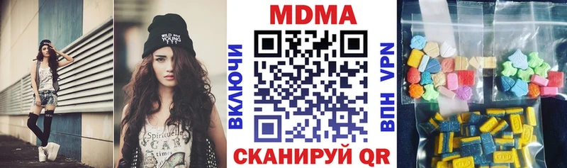 МДМА молли  hydra зеркало  Сатка 