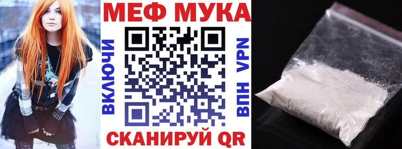 Меф VHQ  как найти наркотики  Сатка 