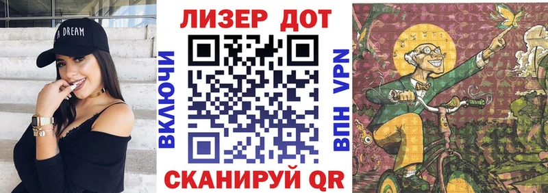 Марки 25I-NBOMe 1,8мг  Сатка 