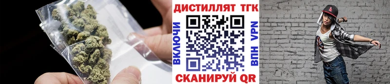 MEGA зеркало  купить  сайты  Сатка  Дистиллят ТГК вейп с тгк 